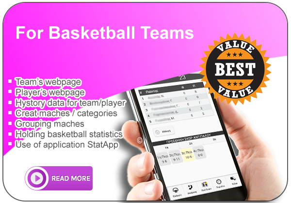 Basketball statistics application for one basketball team